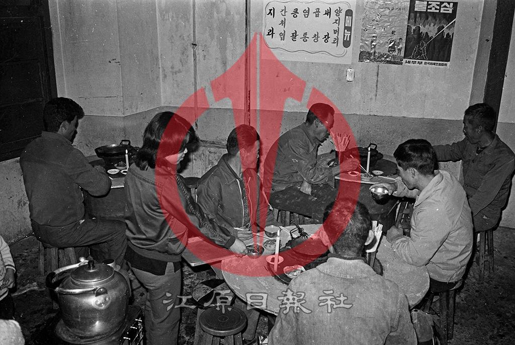 막걸리를 먹고있는 근로자 이미지