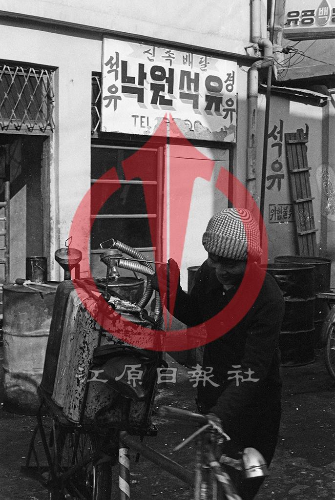 석유판매점 이미지