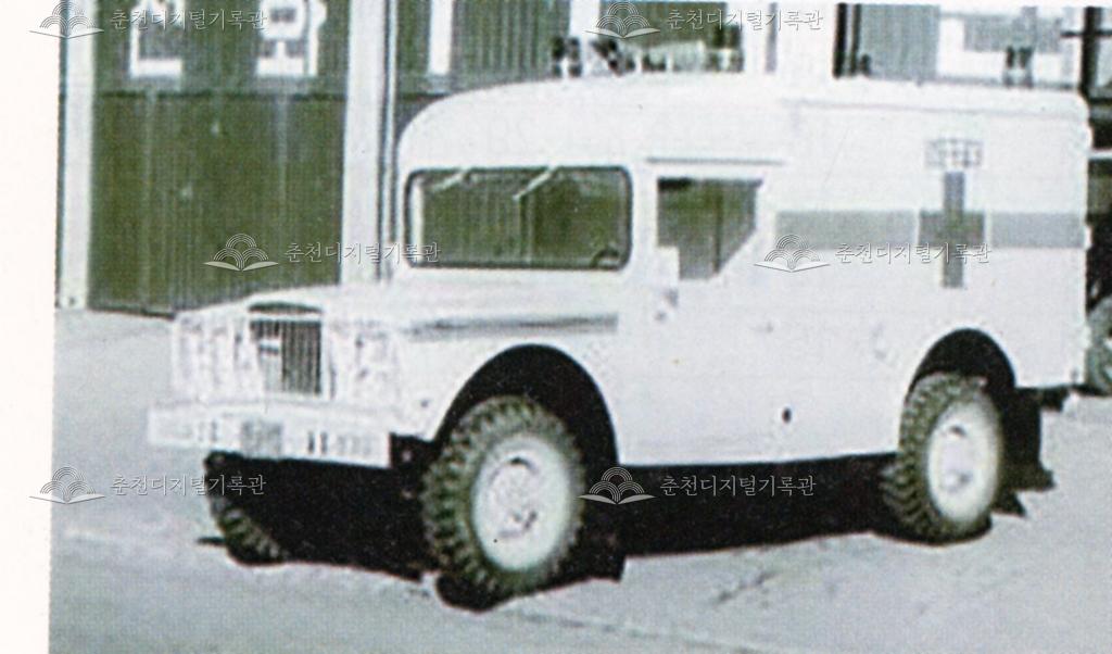 전국 최초로 춘천소방서에서 운영한 구급차 이미지