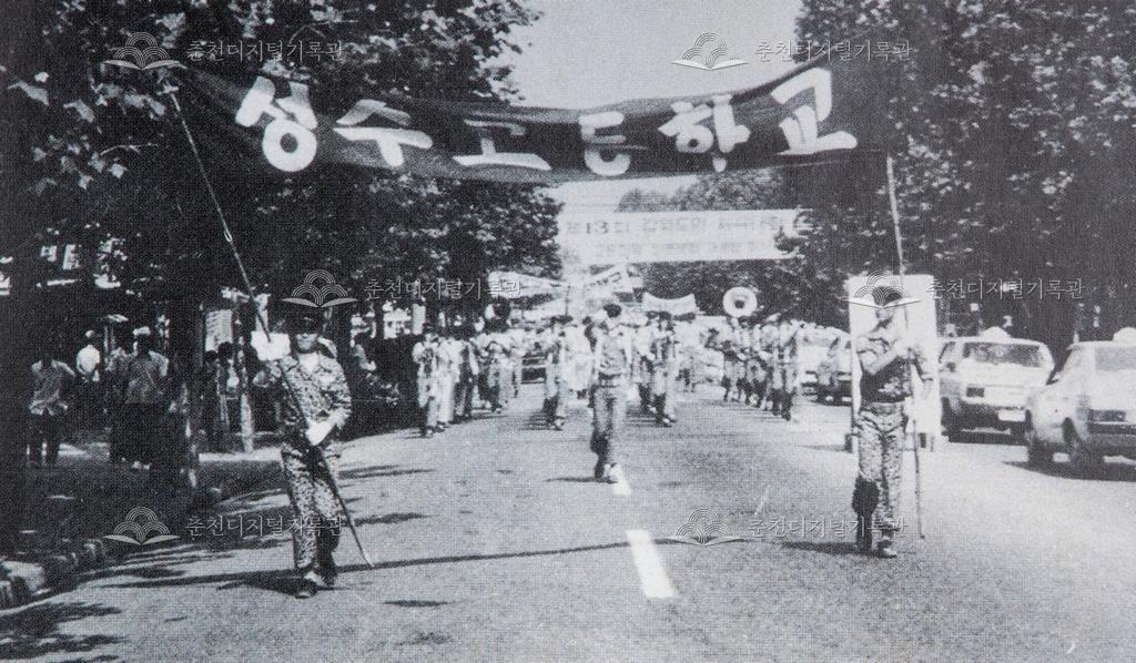 성수고등학교 학도호국단 시내 행진 이미지