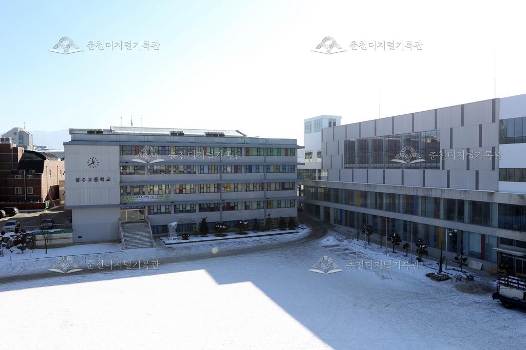 성수고등학교 교사 전경 이미지