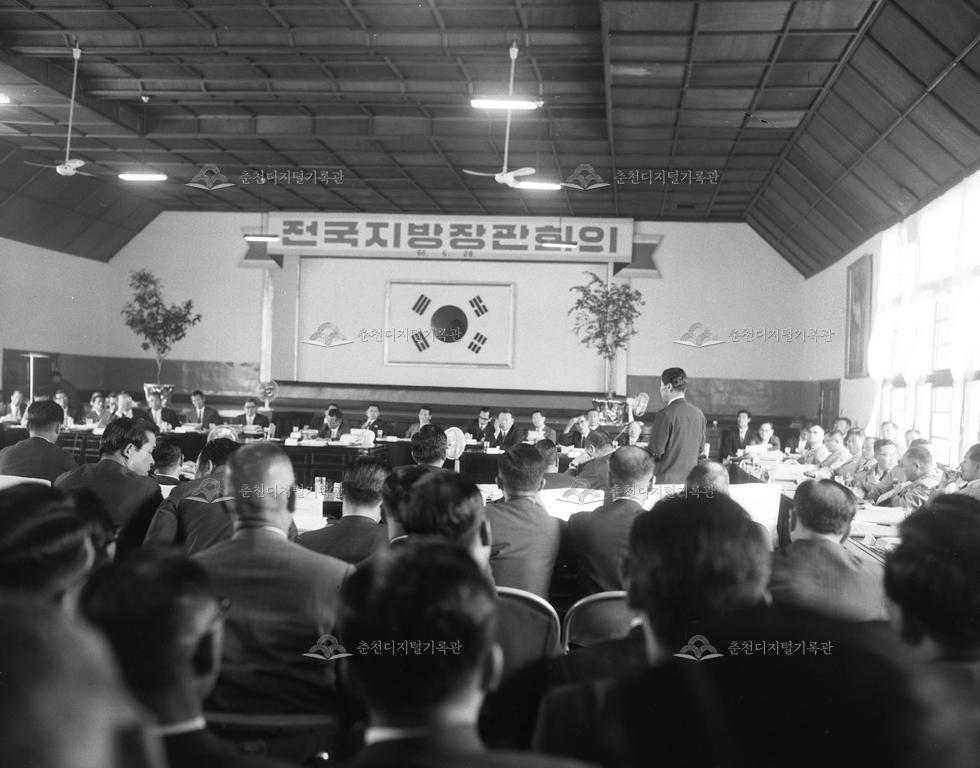 전국 지방장관 회의 이미지