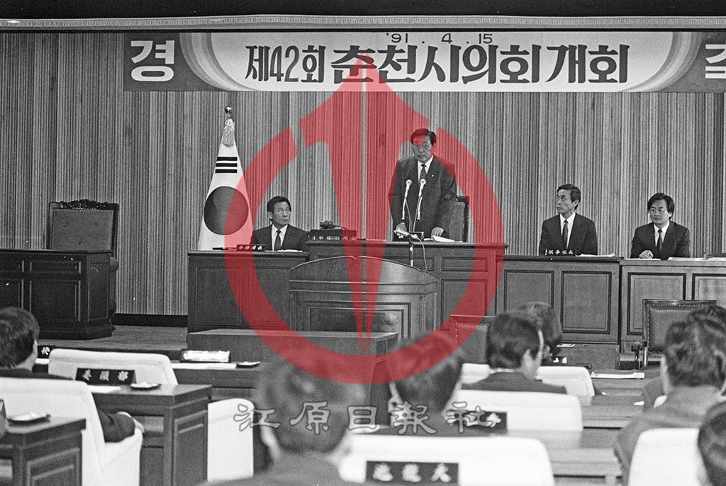 42회 개회 이미지