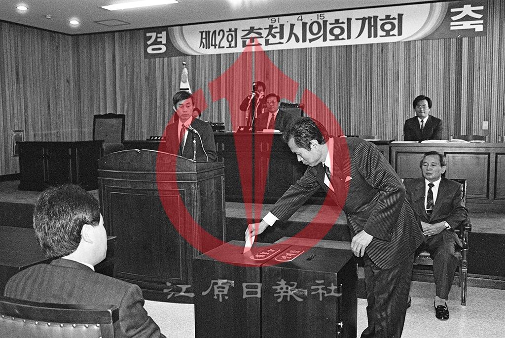 42회 춘천시의회 개원 이미지