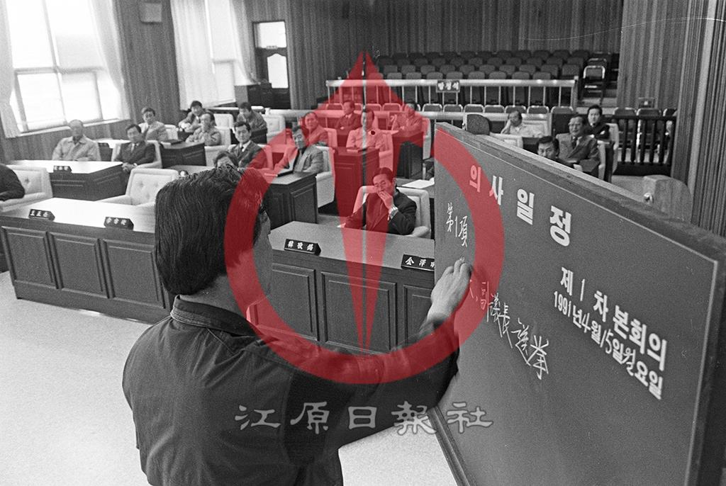 춘천시의회 1차 본회의 이미지