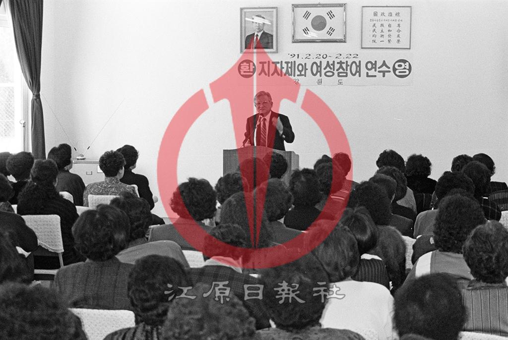 여성참여연수 이미지