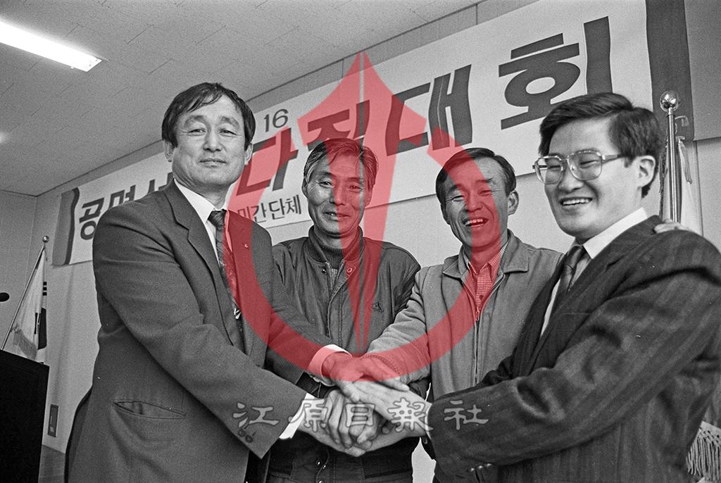 공명선거다짐 이미지