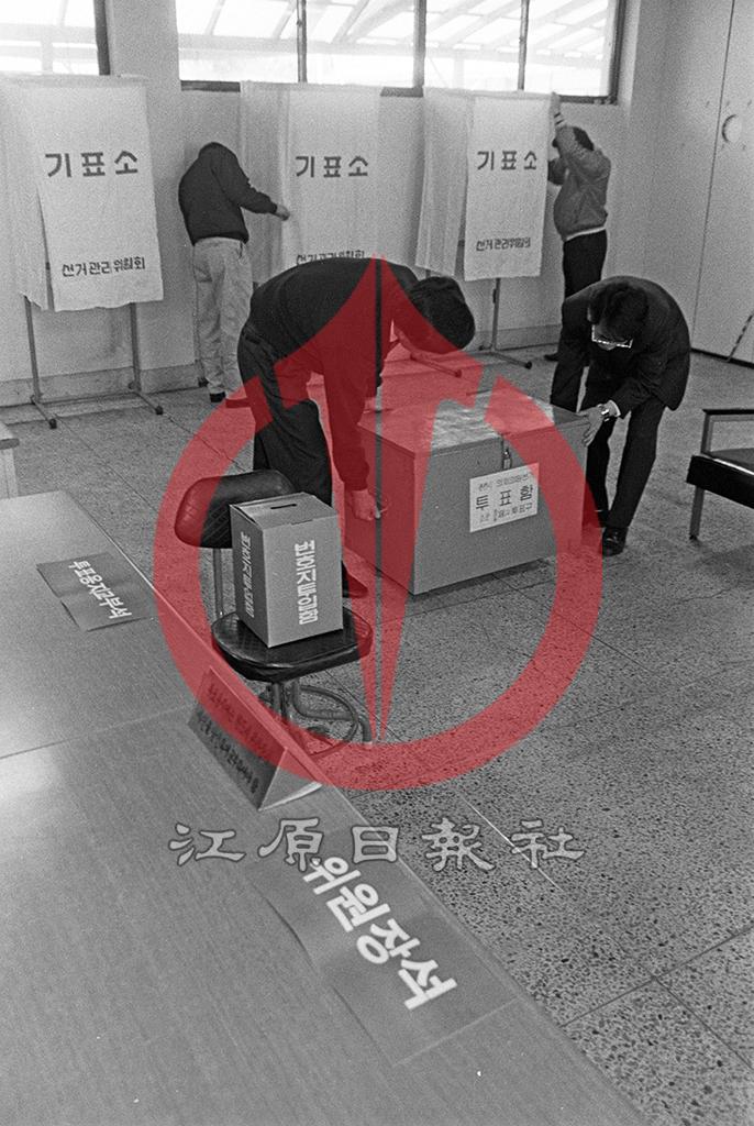 투표소설치 이미지
