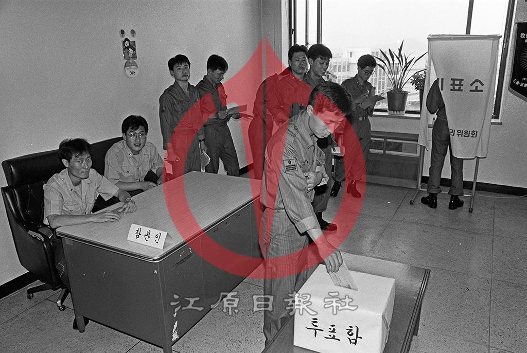 춘천시자치광역의원선거 이미지