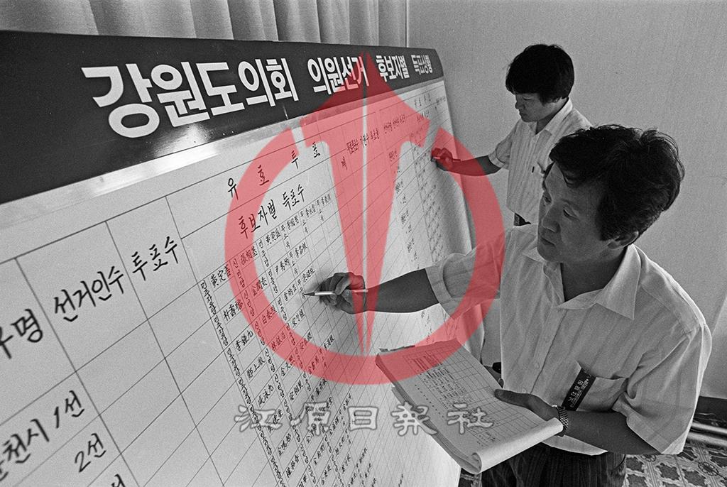 투개표 상황판 이미지