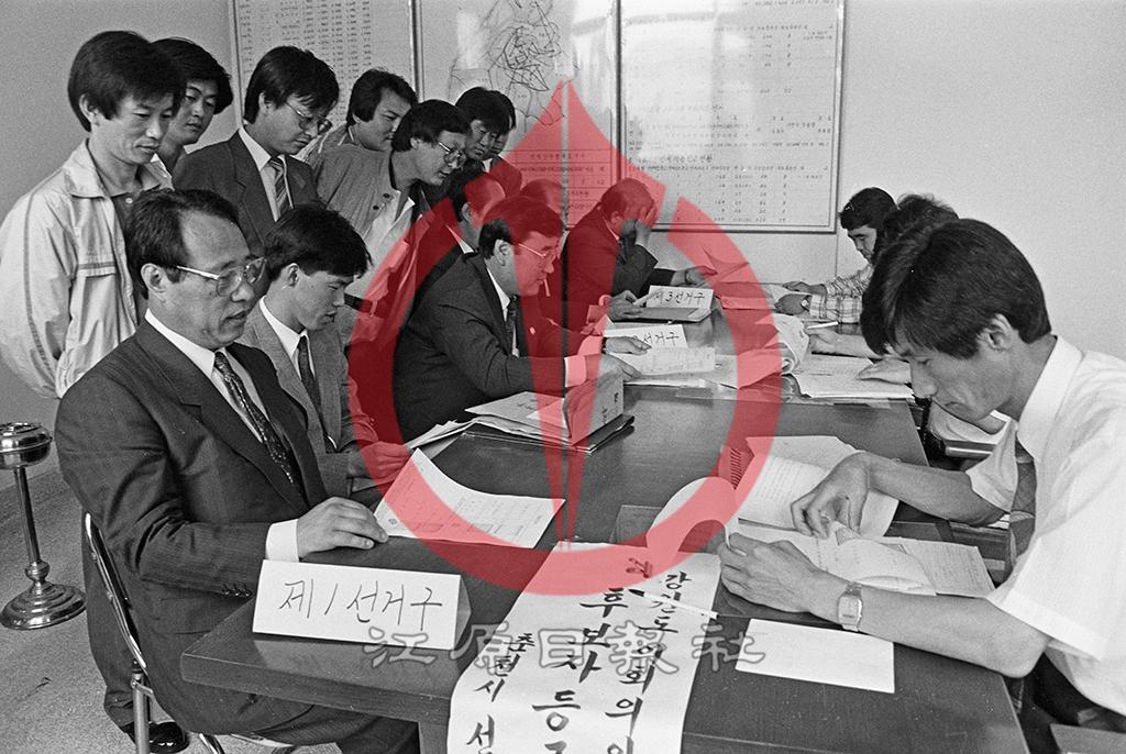 강원도의회 춘천시선거구 이미지