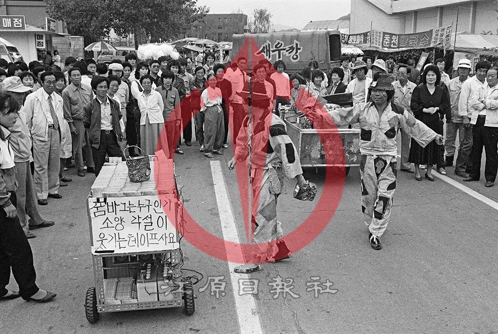 6회 소양제 난장 각설이 이미지
