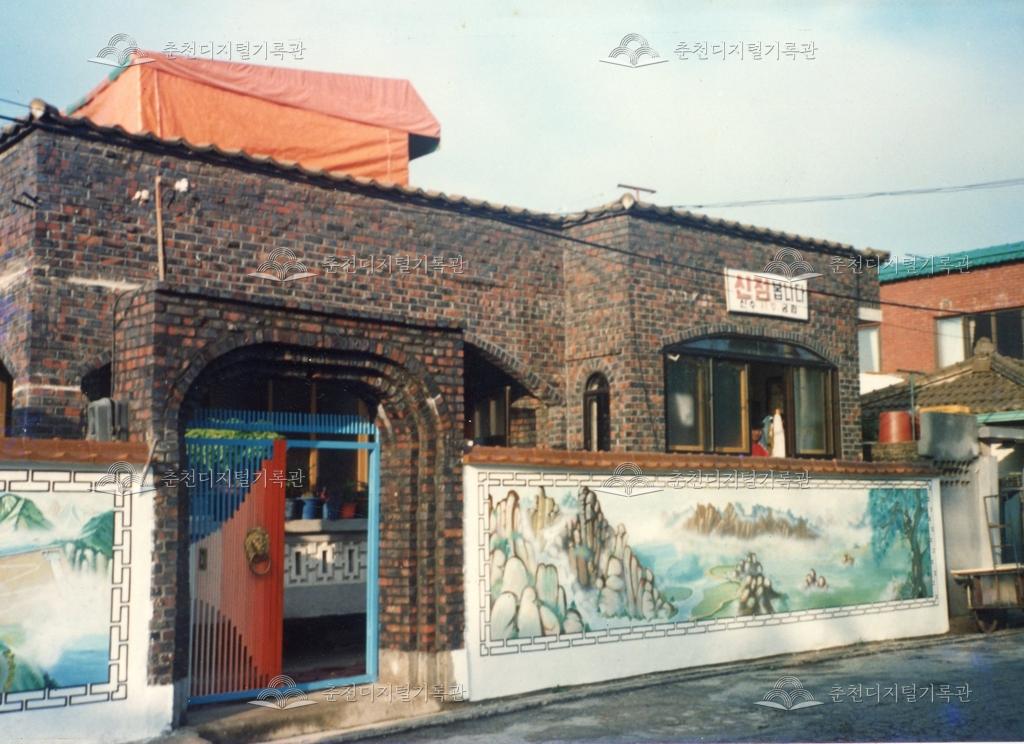 1987년 송죽법사 신당 전경 이미지