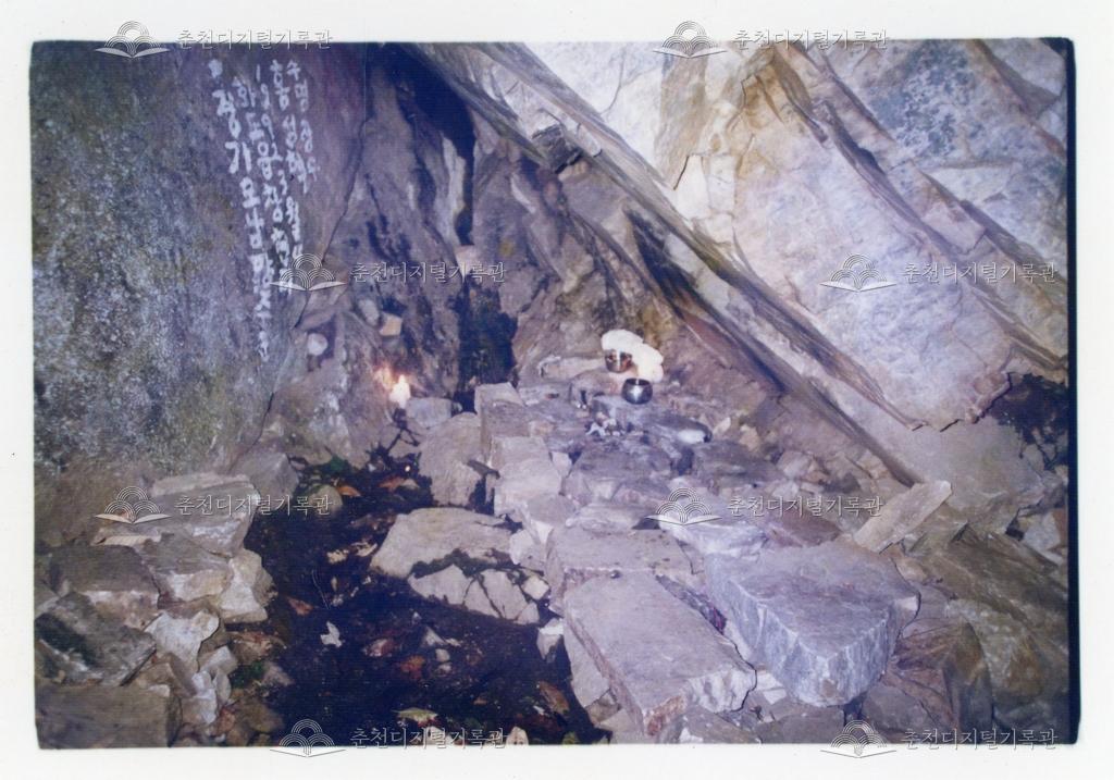 1994년 삼악산 무속의례 장소 이미지