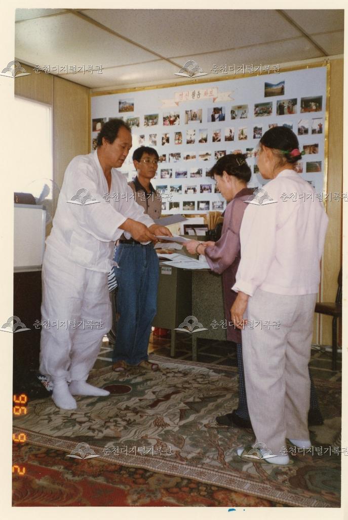 1996년 대한경신연합 우수회원 상장 수여 이미지