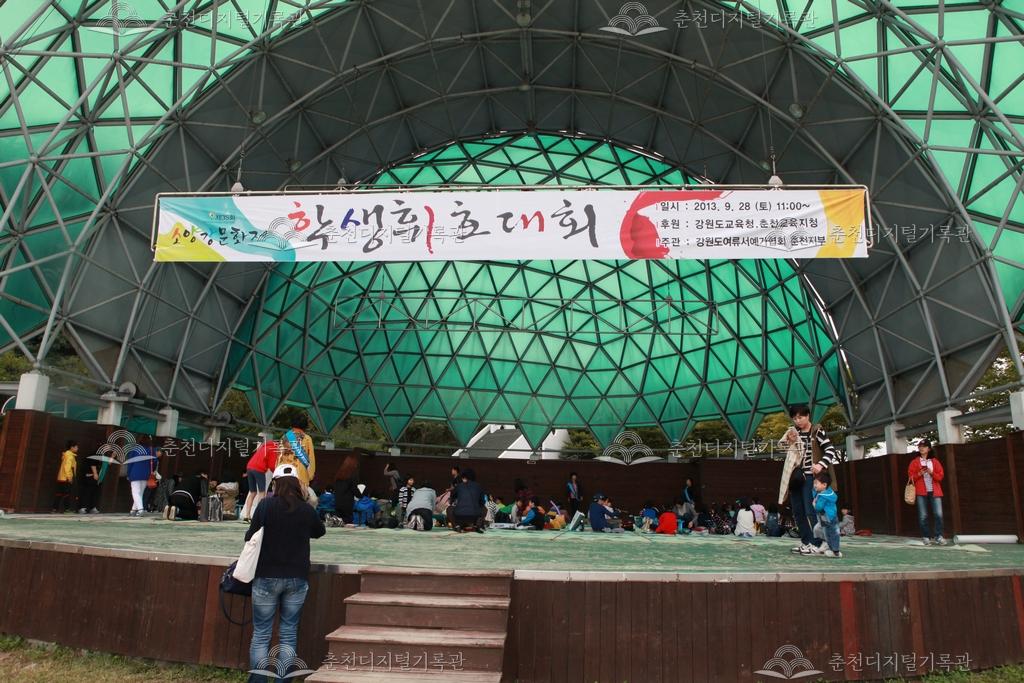 제35회 소양강문화제 학생휘호대회 이미지