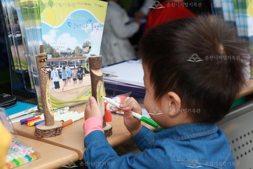 제35회 소양강문화제 목공예체험 이미지