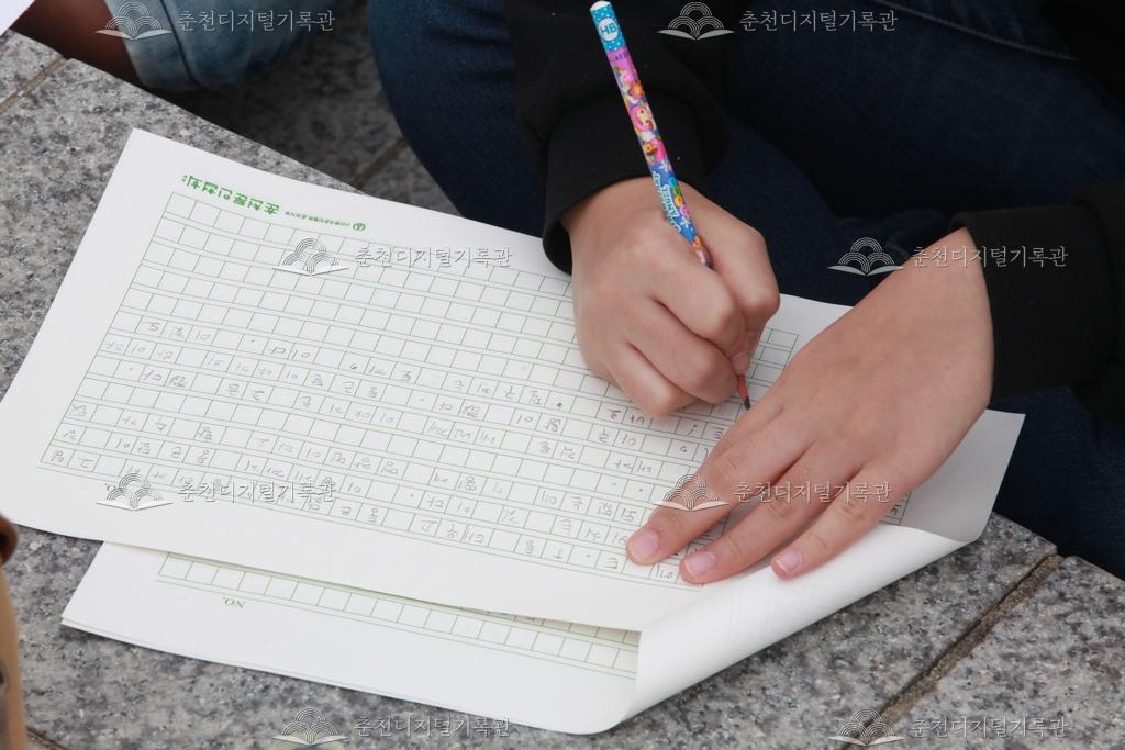 제35회 소양강문화제 글짓기 이미지