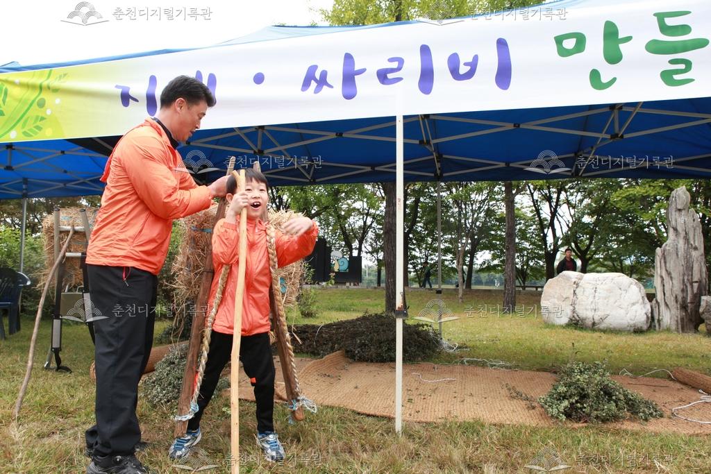 제35회 소양강문화제 지게. 싸리비 만들기 이미지