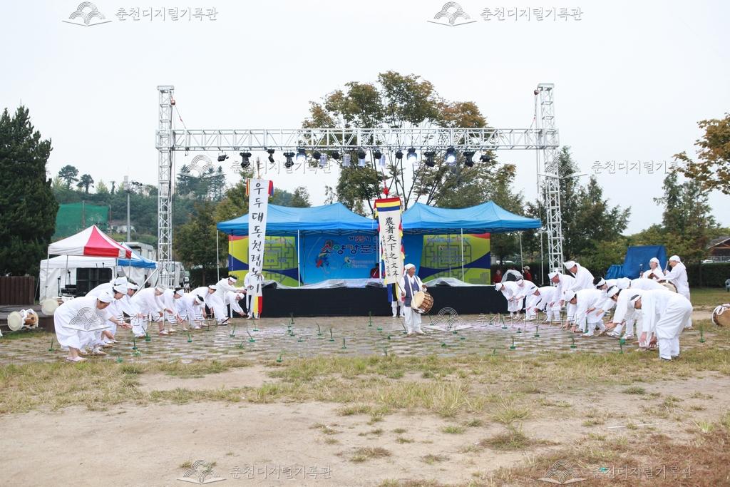 제35회 소양강문화제 우두대동천렵놀이 이미지