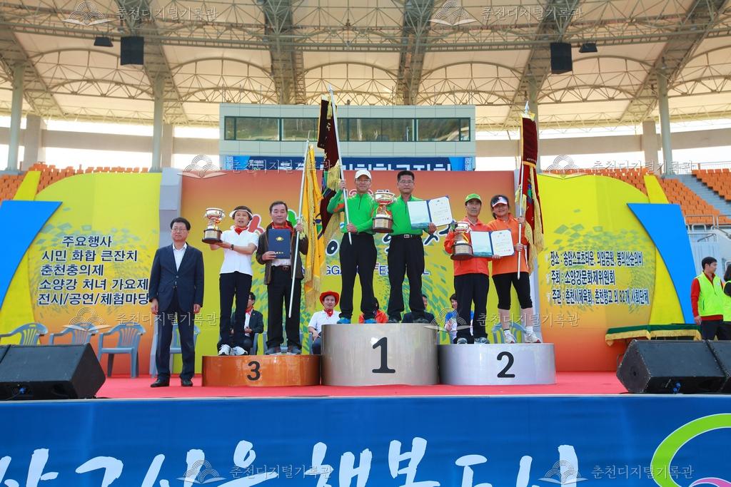 제36회 소양강문화제 개회식 이미지