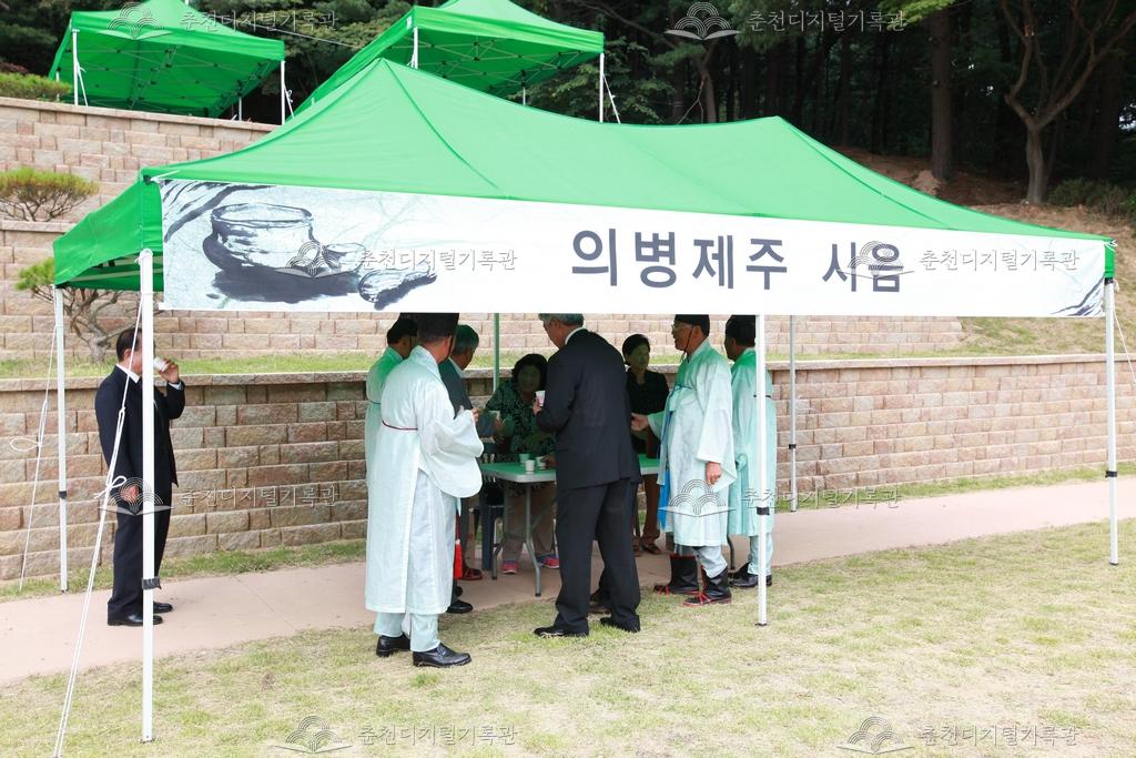 제36회 소양강문화제 의병제주 시음 이미지