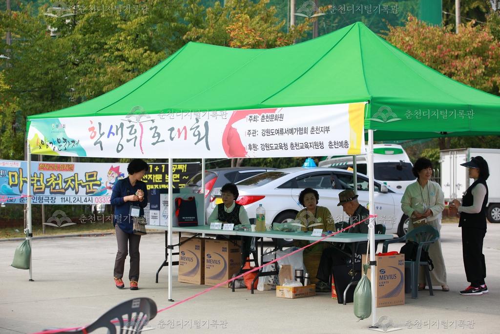 제36회 소양강문화제 학생휘호대회 이미지