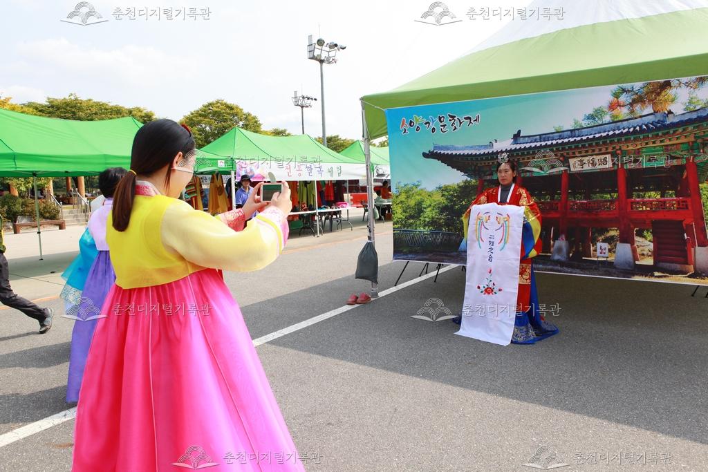 제36회 소양강문화제 전통한복 체험 이미지