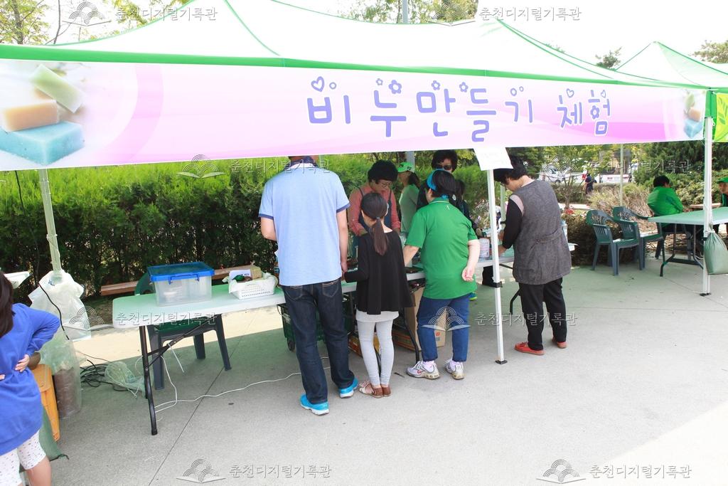 제36회 소양강문화제 비누만들기 체험 이미지