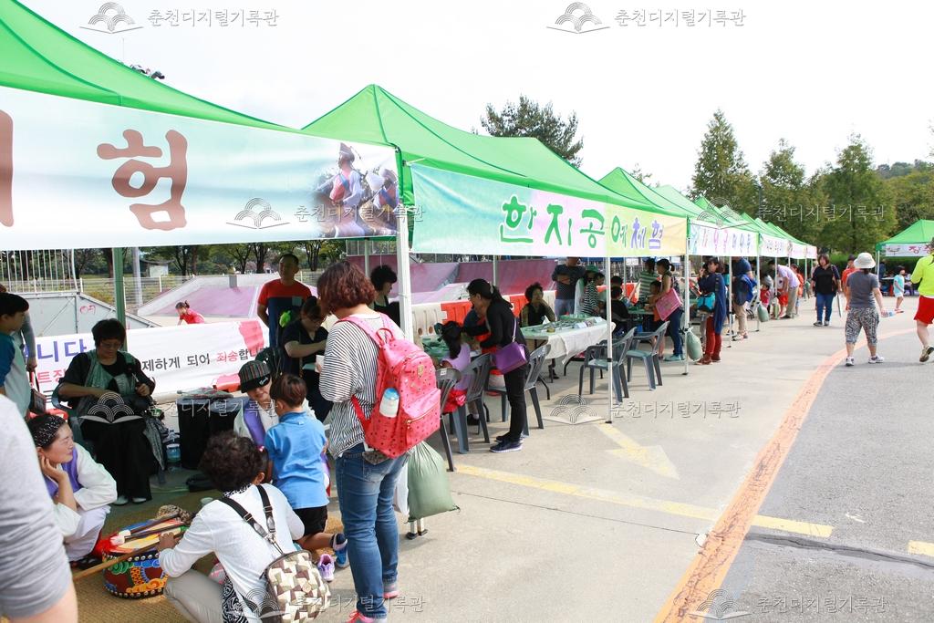 제36회 소양강문화제 체험행사 이미지