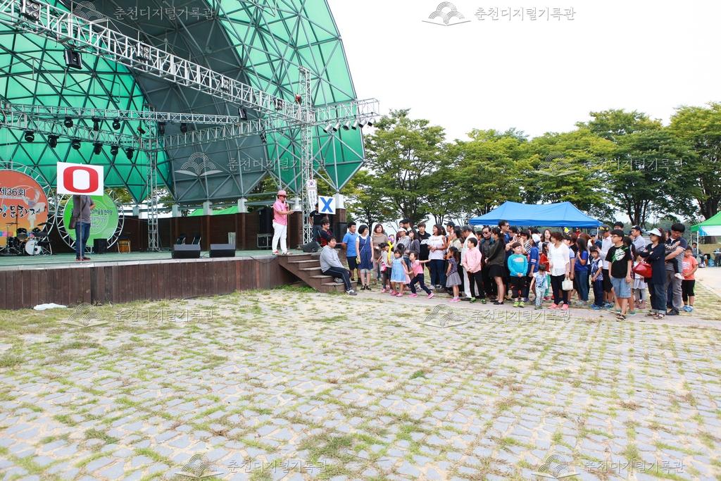 제36회 소양강문화제 시민참여행사 이미지
