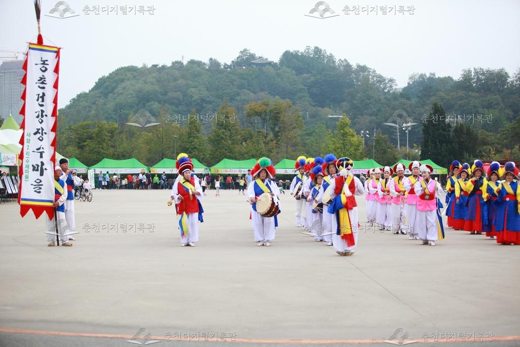 제36회 소양강문화제 농촌건강장수마을(사암2리-수레마을) 이미지
