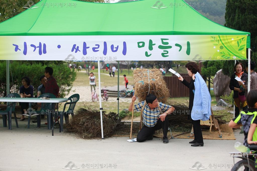 제36회 소양강문화제 지게,싸리비 만들기 이미지