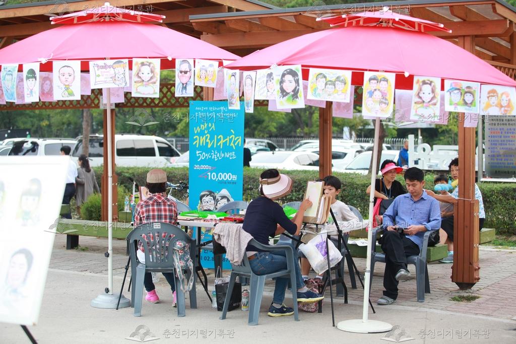 제36회 소양강문화제 캐리커쳐 이미지
