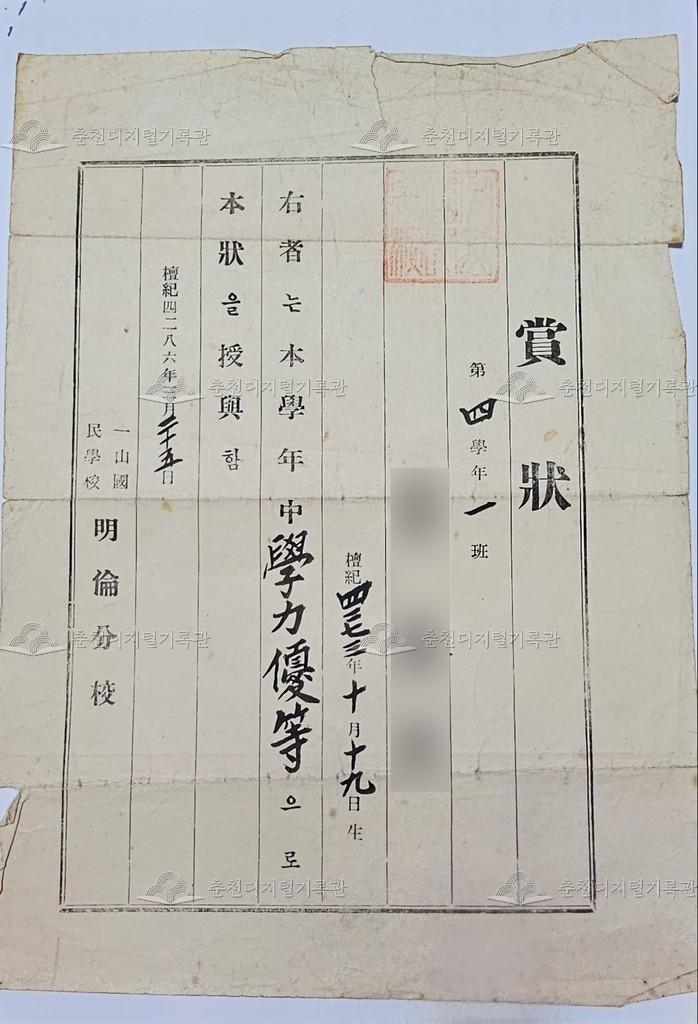 상장 이미지