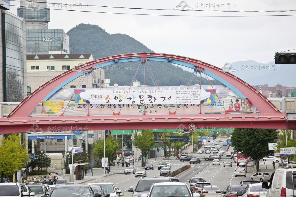 제38회 소양강문화제 현수막 홍보 이미지