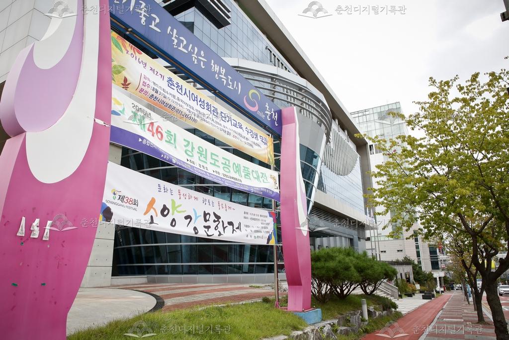 제38회 소양강문화제 현수막 홍보 이미지