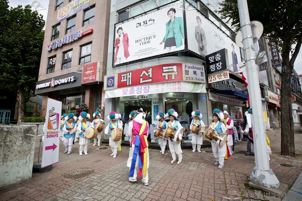 제38회 소양강문화제 찾아가는 길놀이 이미지