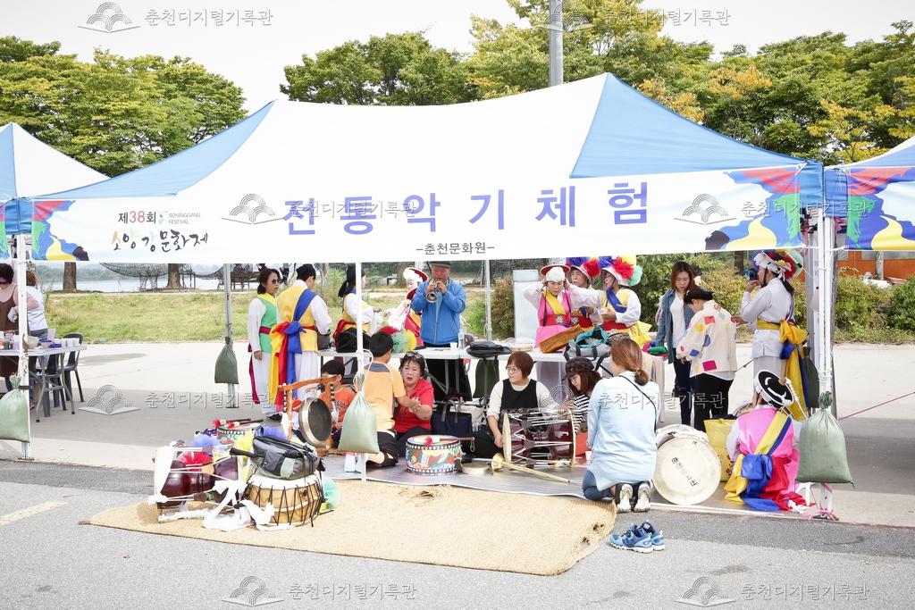 제38회 소양강문화제 전통악기체험 이미지