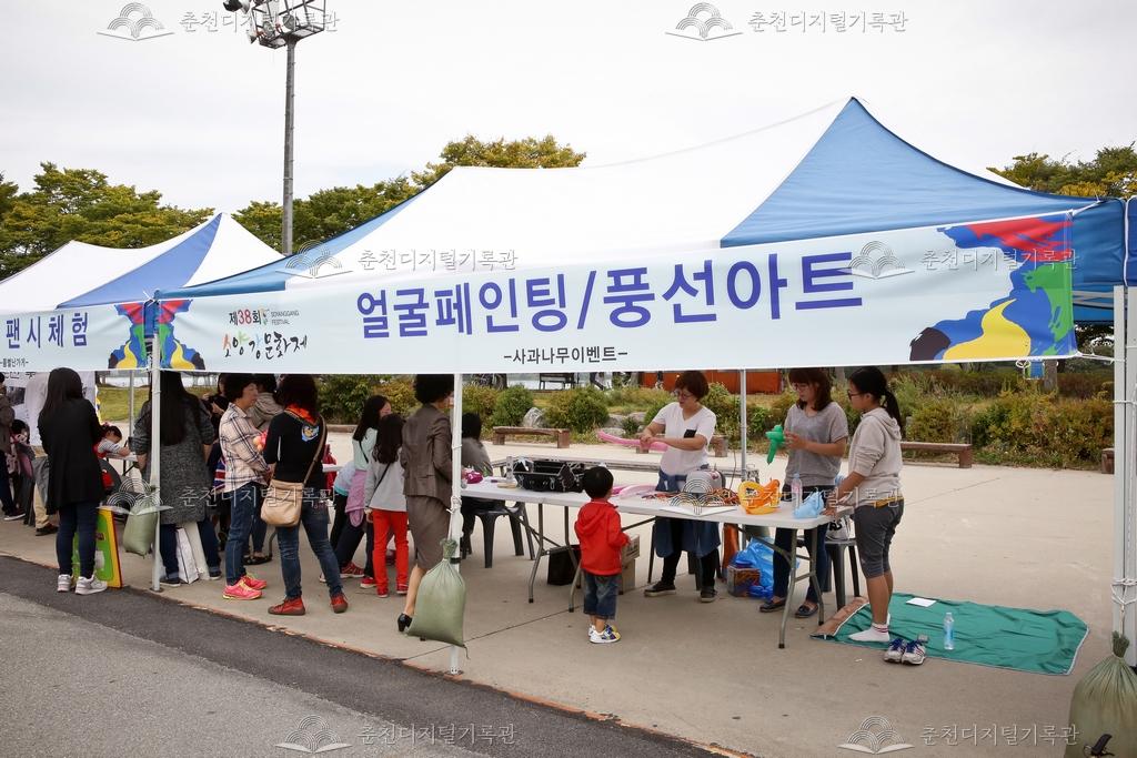 제38회 소양강문화제 얼굴페인팅/풍선아트 이미지