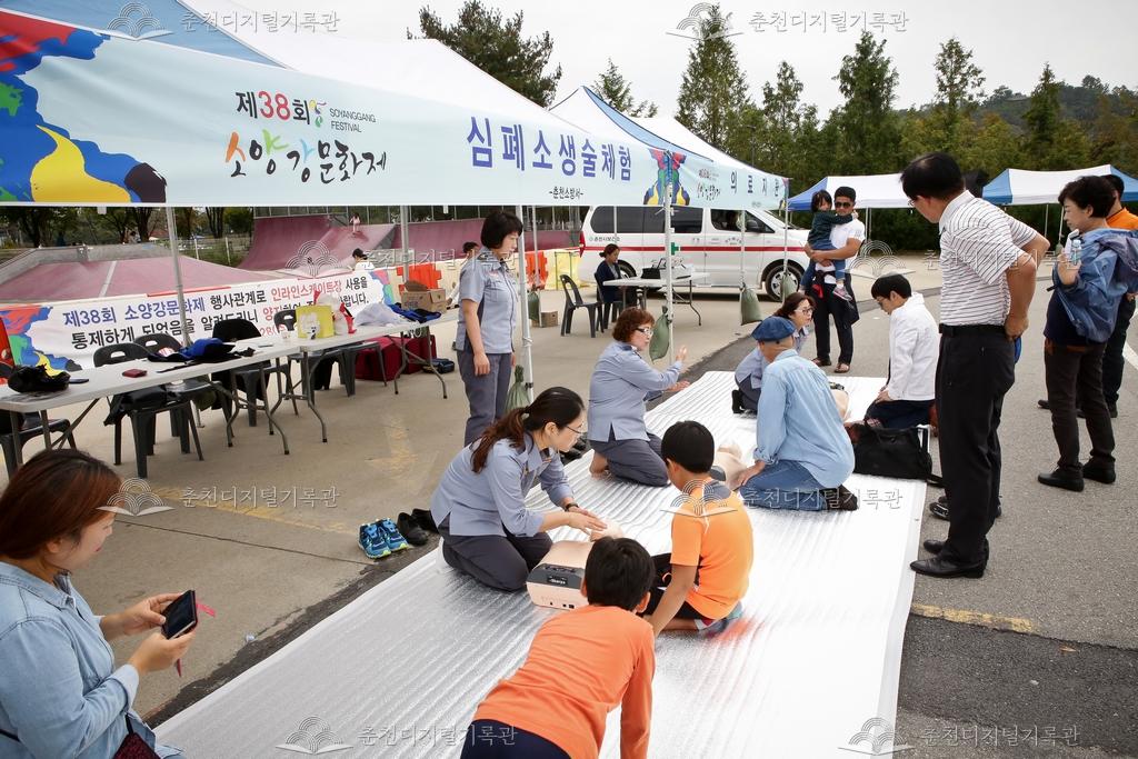 제38회 소양강문화제 심폐소생술 체험 이미지