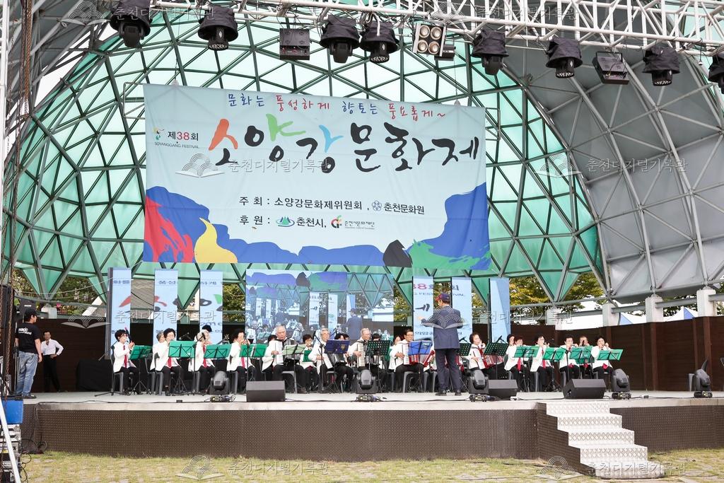 제38회 소양강문화제 공연 이미지