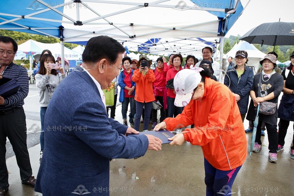 제38회 소양강문화제 시상 이미지