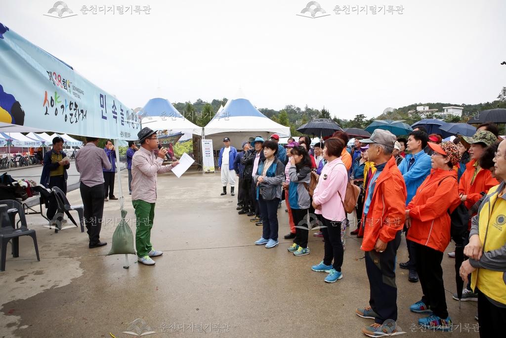 제38회 소양강문화제 민속놀이경연 이미지