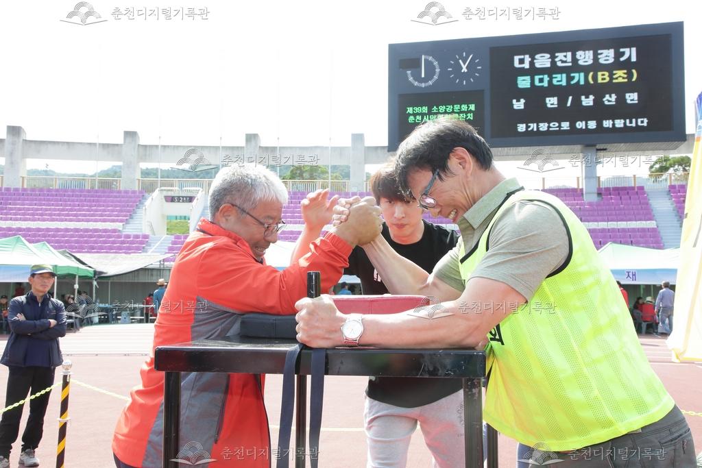 제39회 소양강문화제 팔씨름 겨루기 이미지