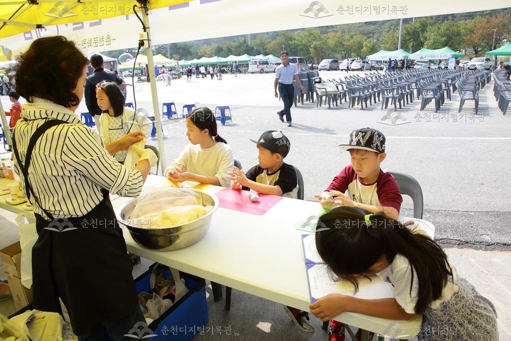 제39회 소양강문화제 천연비누 만들기 체험 이미지