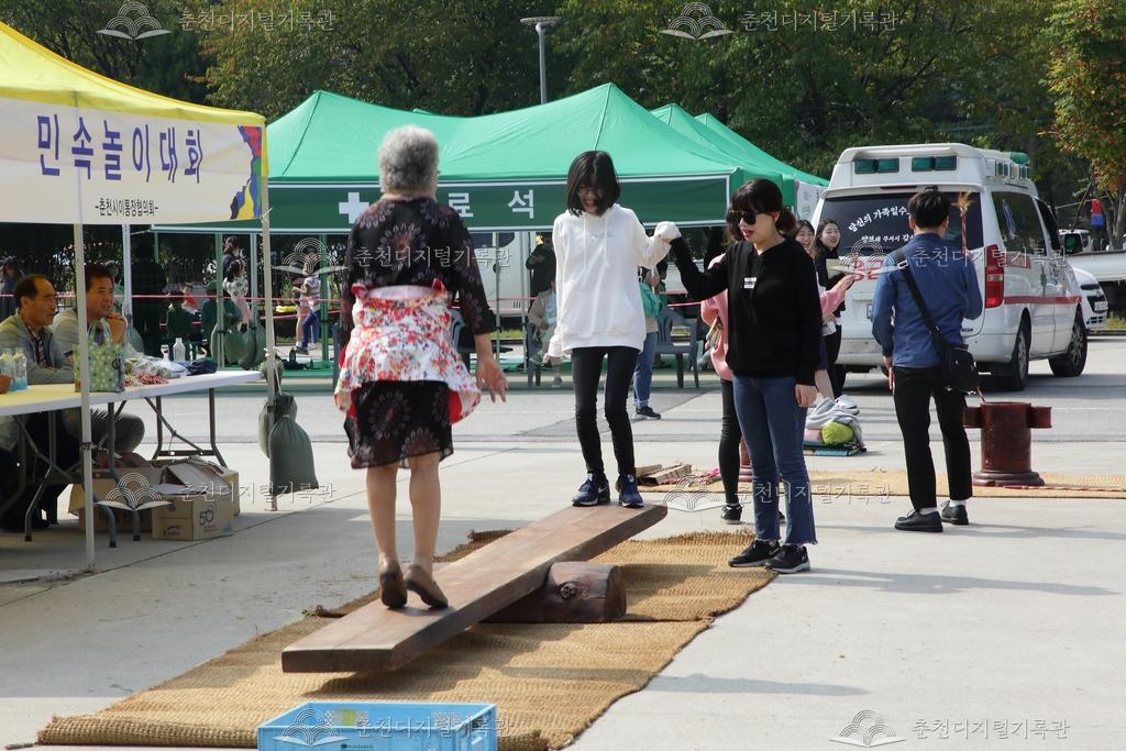 제39회 소양강문화제 널뛰기 체험 이미지