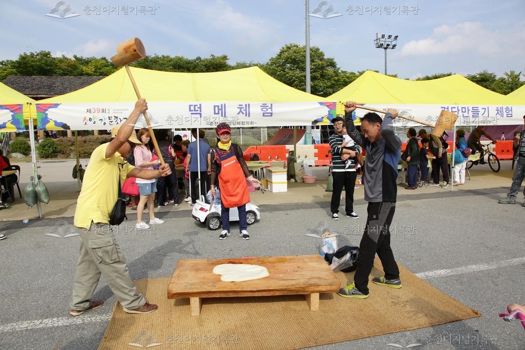 제39회 소양강문화제 떡메체험 이미지