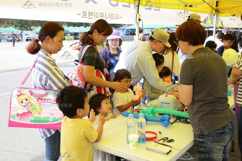 제39회 소양강문화제 풍선아트 체험 이미지
