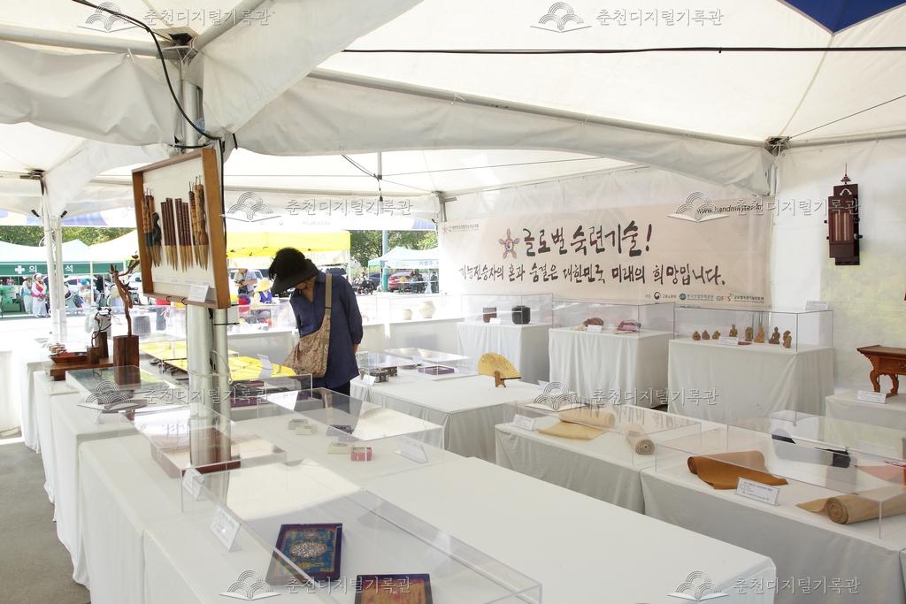 제39회 소양강문화제 대한민국 기능전승자회 작품전 이미지